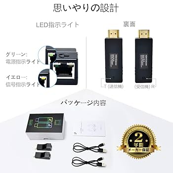 Amazon | 【Amazon.co.jp 限定】HDMIエクステンダー HDMI延長器