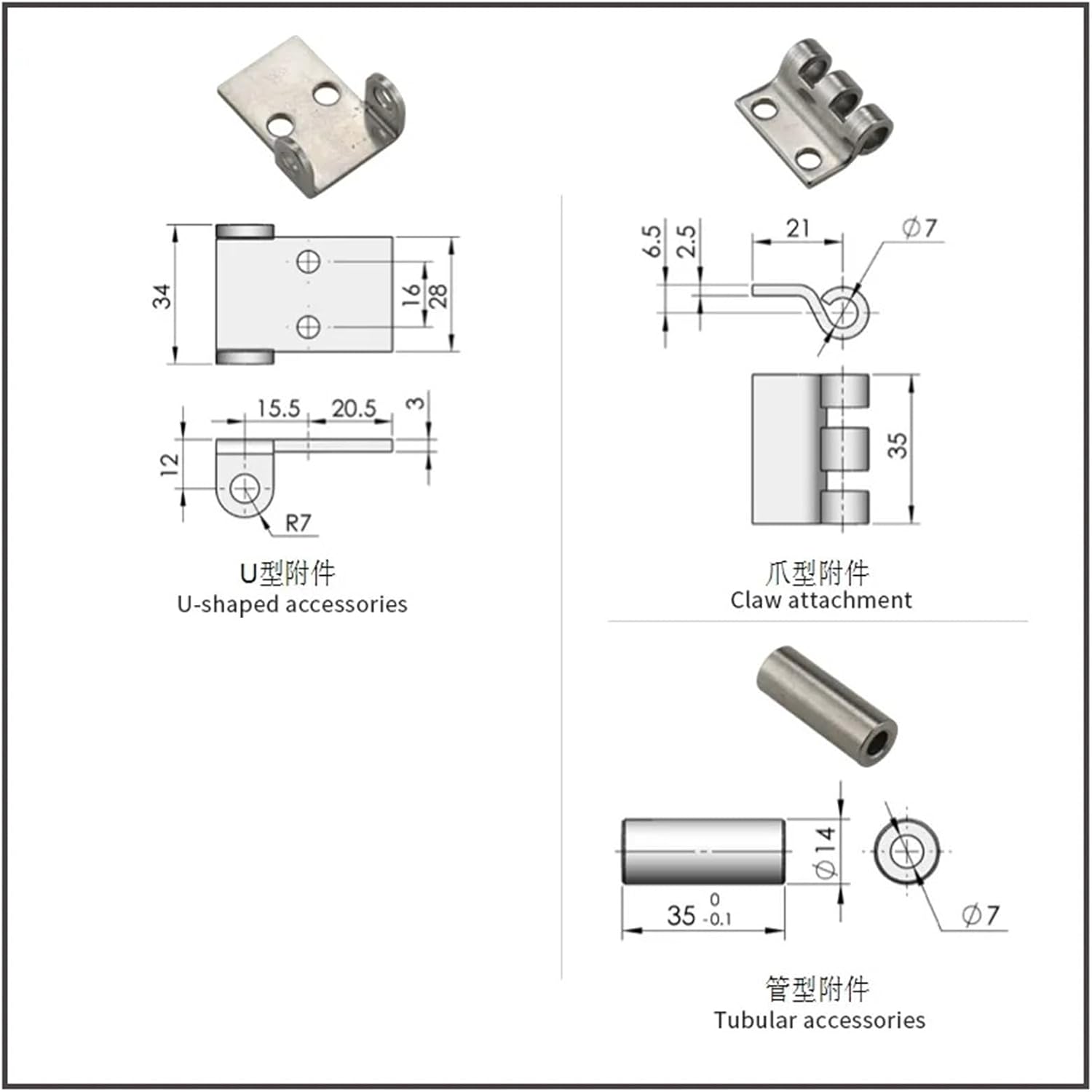 Stainless Steel Removable Hinge Industrial Heavy Mechanical Equipment Cabinet Door 1Pcs(Claw Shaped)