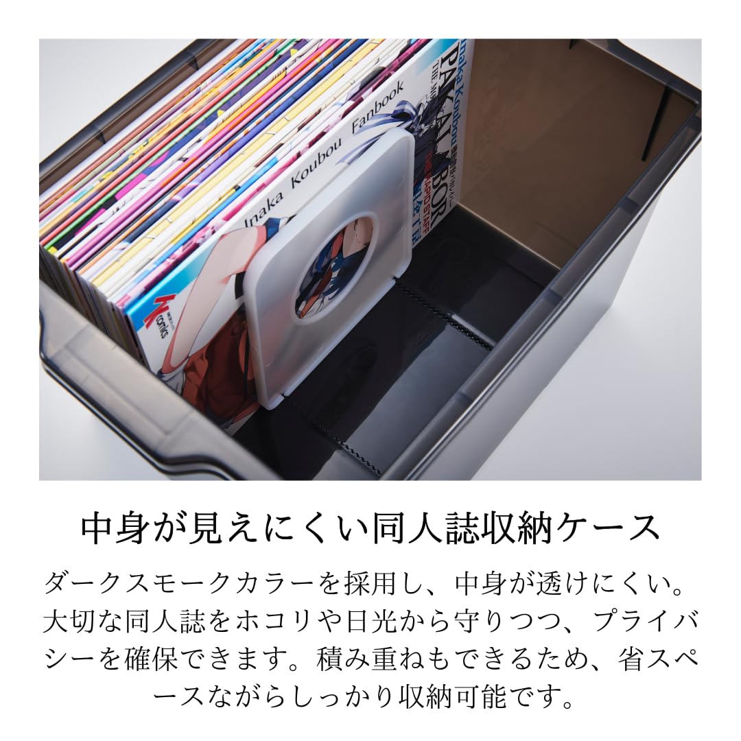 【森】イセトウ(ISETO) 同人誌収納ケース 20個セット 森】イセトウ(ISETO) 同人誌収納ケース 20個セット 森】イセトウ
