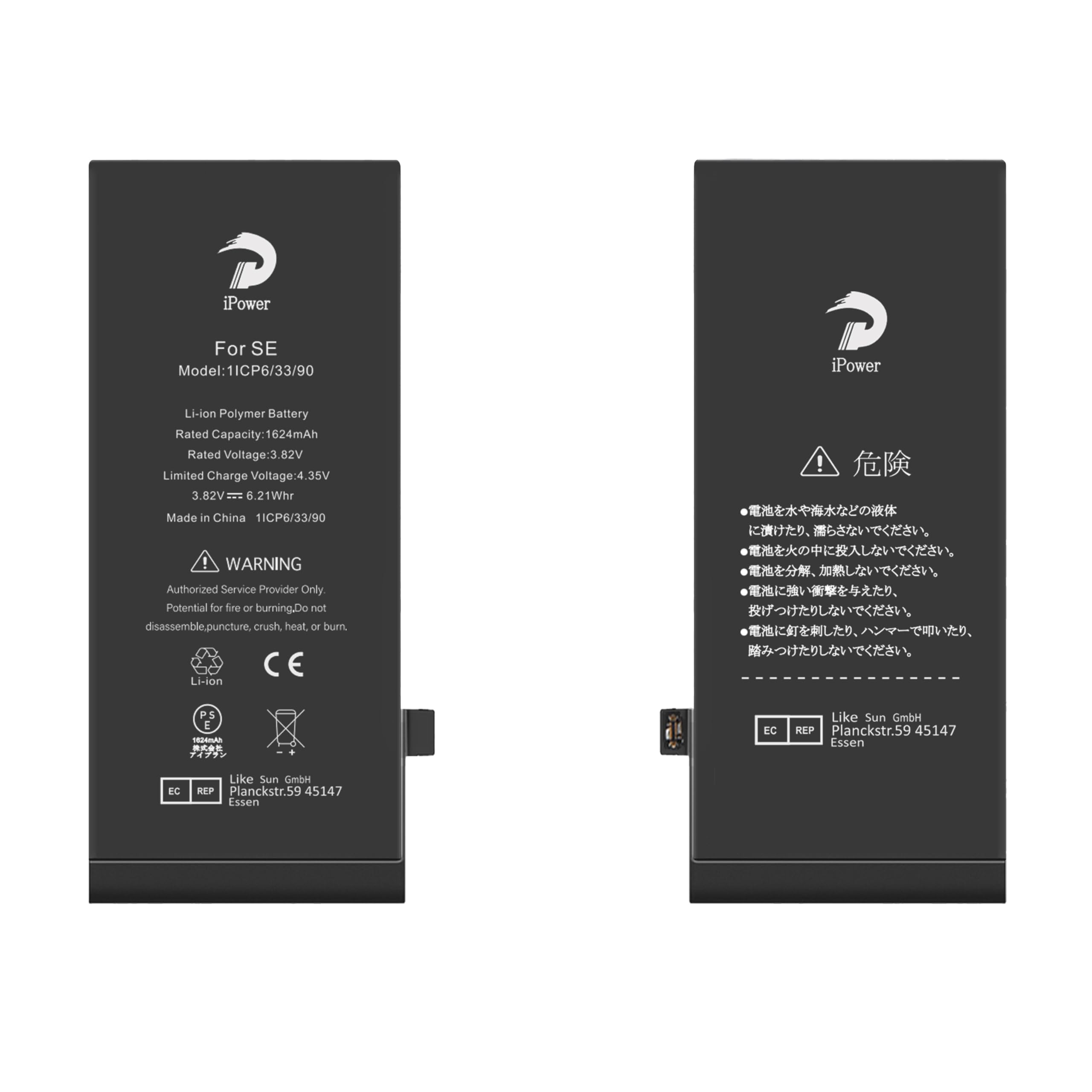 iPhone SE (第1世代) バッテリー78%値下げ交渉⭕️ Amazon | iPower for iPhone SE バッテリー 第1世代 交換 標準容量