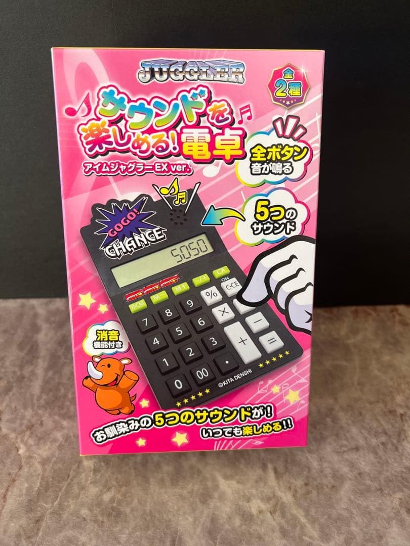 ジャグラー サウンドを楽しめる！電卓　アイムジャグラーEX ver.　黒 Amazon.co.jp: アイムジャグラーEX ver サウンドを楽しめる電卓 黒