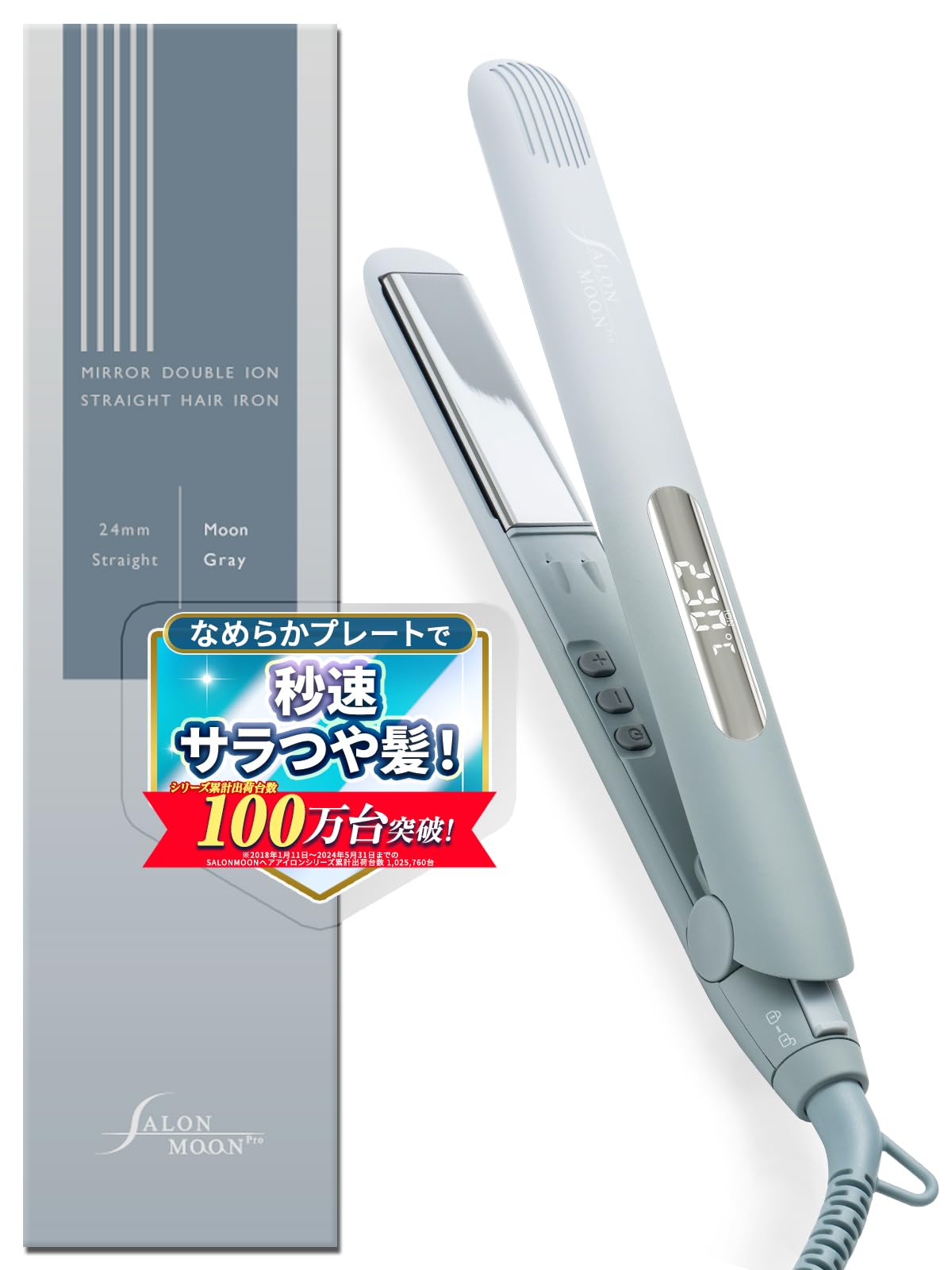 最終値下げ！Panasonic ナノケア SALONMOON　アイロン Panasonic ストレートアイロン ナノケア 黒【5段階温度調整