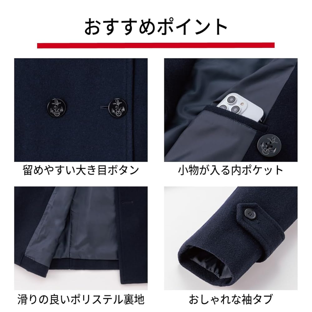 値下げ‼️試着のみ　➕J ウールPコート　ネイビー ユニクロ公式 | ウールブレンドオーバーサイズピーコート