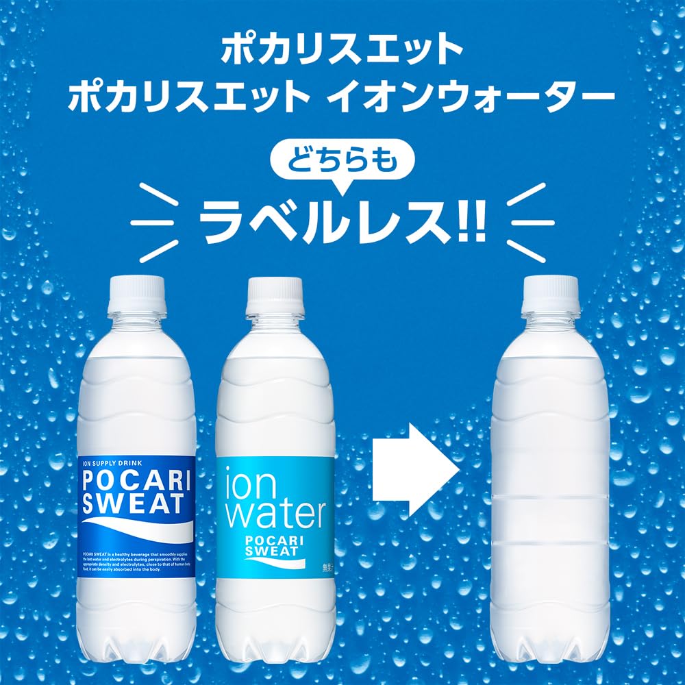 EC Hイオンウォータージェル 詰替用 500m 新品未開封 EC Hイオンウォータージェル 詰替用 500m 新品未開封 EC Hイオン