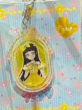 Amazon.co.jp: ひみつのアイプリ アクリルキーホルダー つむぎ