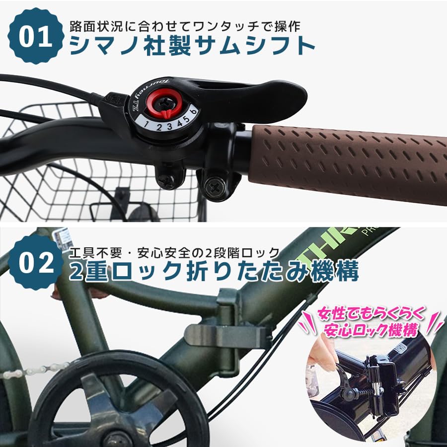 折りたたみ自転車20インチ6段ギア アイジュサイクル 折りたたみ自転車 20インチ シマノ製 6段ギア