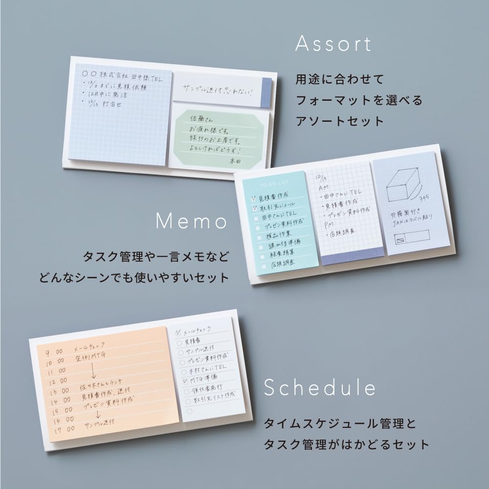 Mi1 infeel me to do リスト1 付箋 6種類セット To-Doリストマーカー