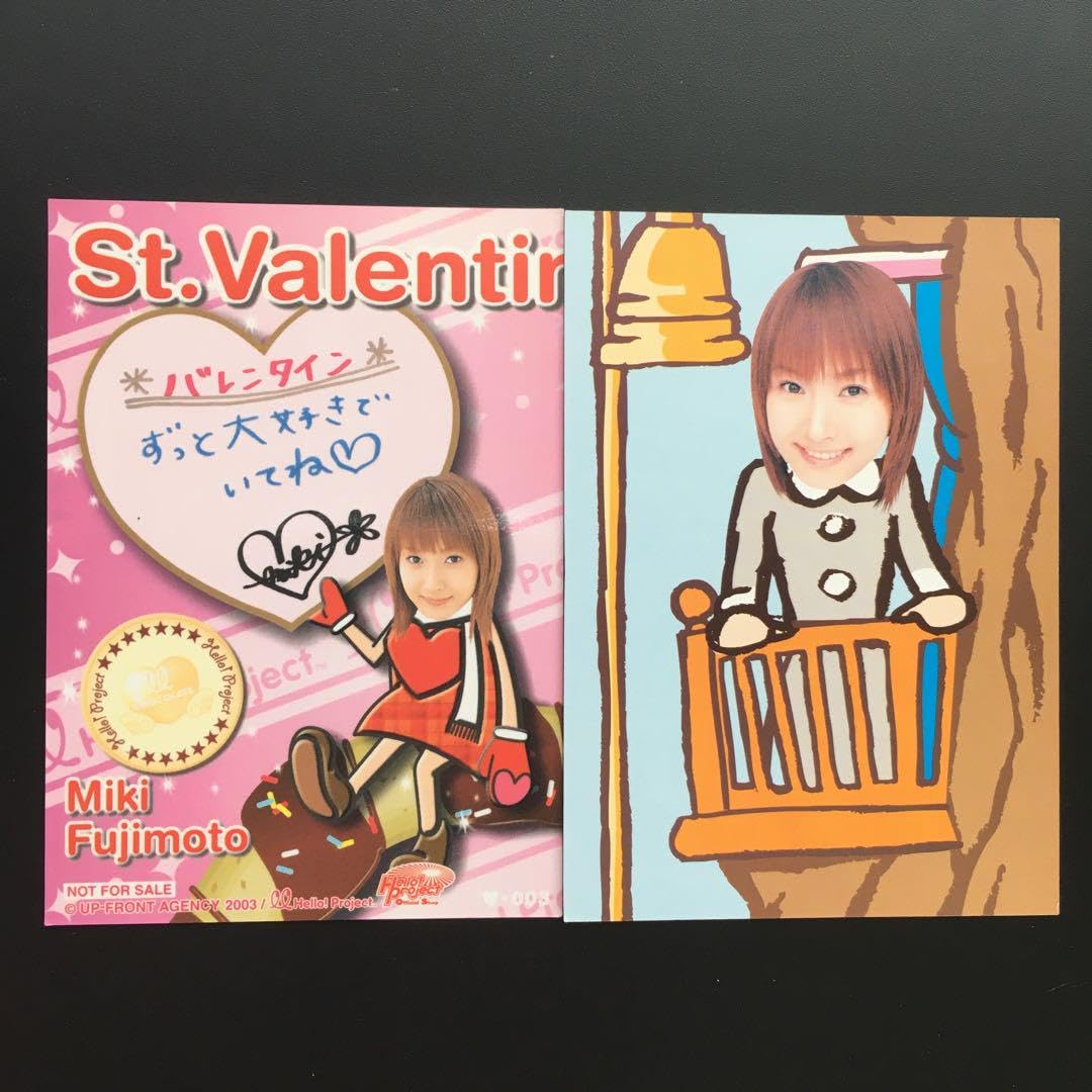 Amazon.co.jp: モーニング娘。 藤本美貴 トレカ 2枚セット 2003 : Toys