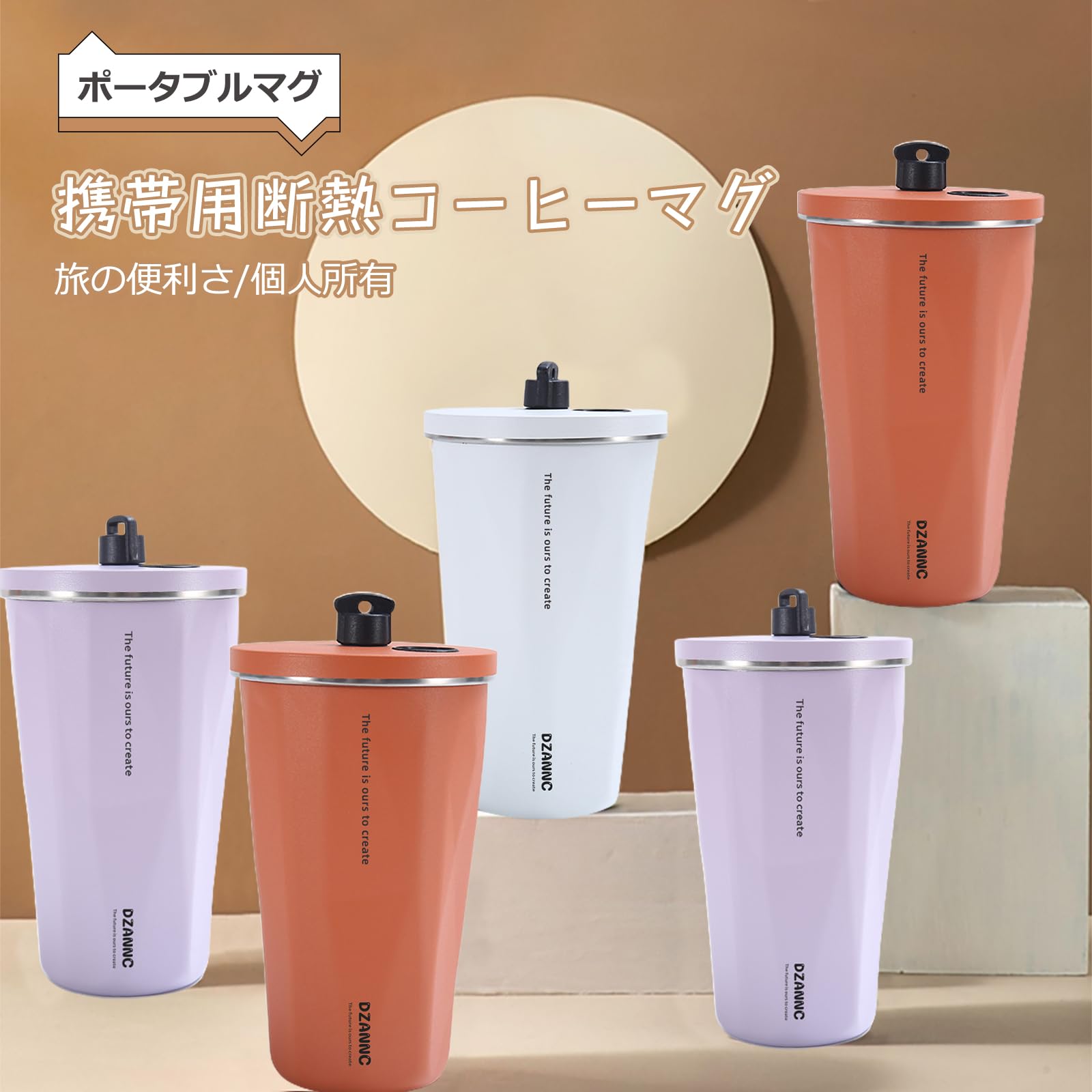 Amazon.co.jp: DZANNC 蓋付き タンブラー 600ml ストロー付き 保温保冷
