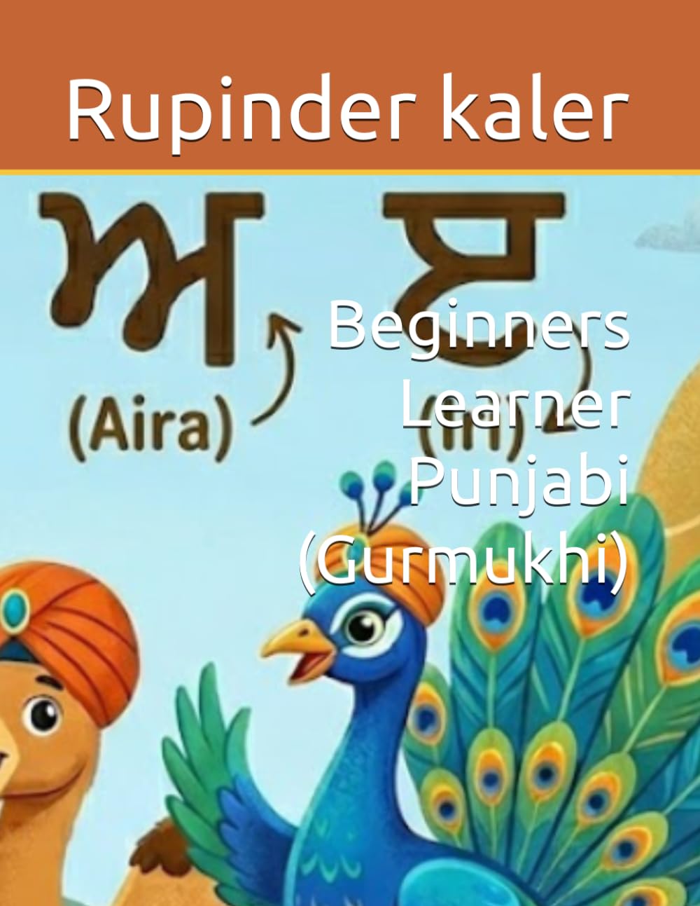 Beginners Learner Punjabi (Gurmukhi)