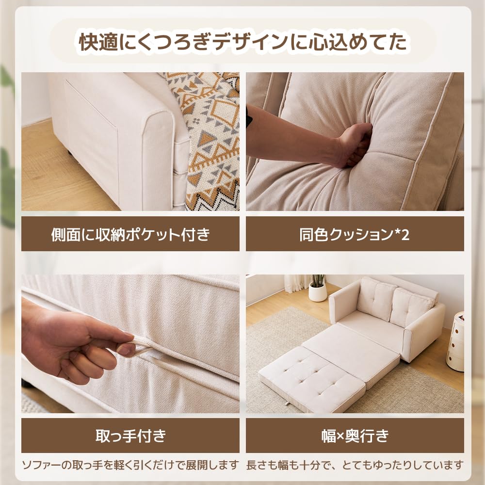 オーエスジェイ(OSJ) ソファーベッド Amazon｜オーエスジェイ(OSJ) ソファーベッド ソファー2人掛け 肘付き3