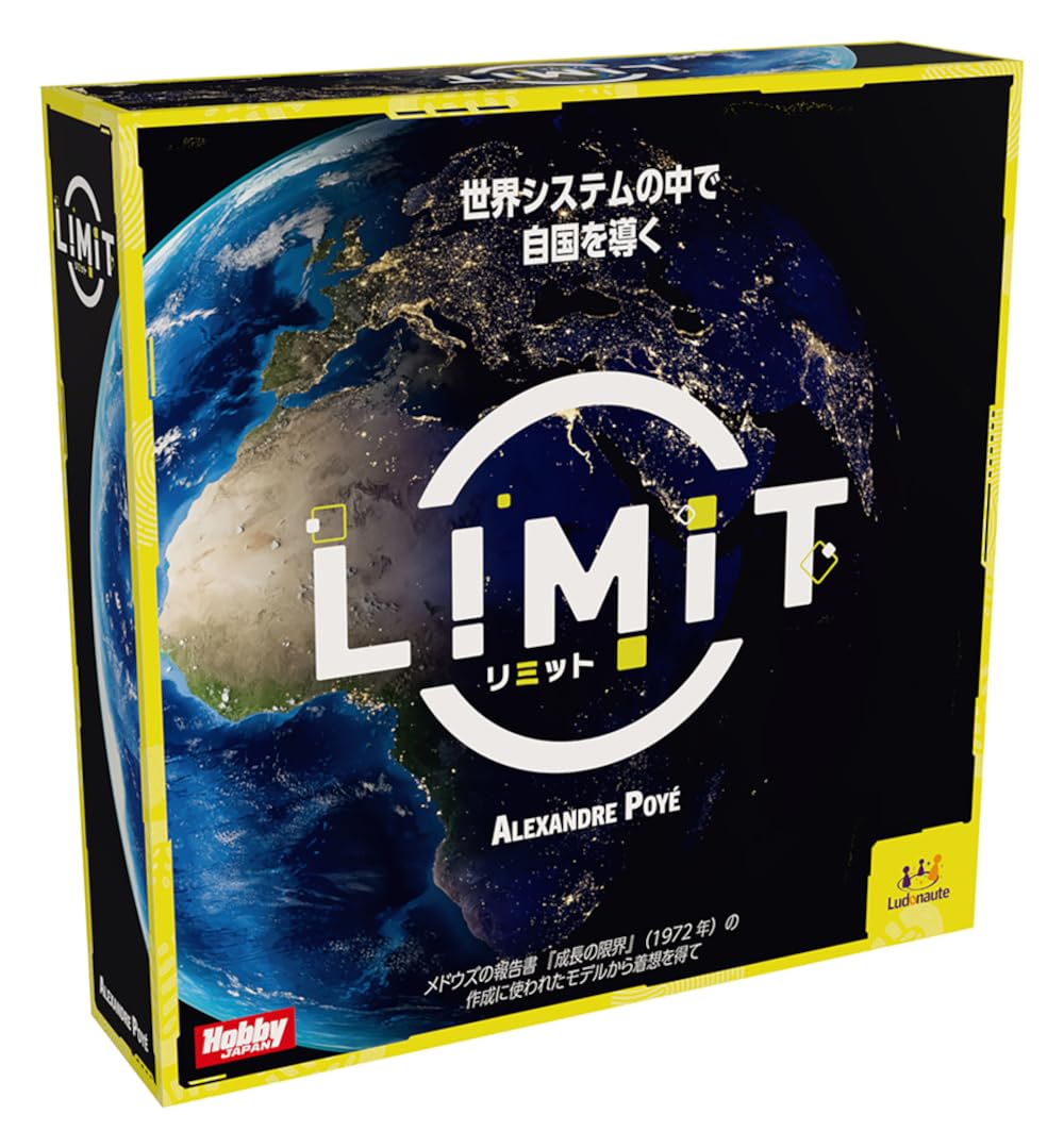 Amazon.co.jp: ホビージャパン(HobbyJAPAN) リミット 日本語版 (1-6人