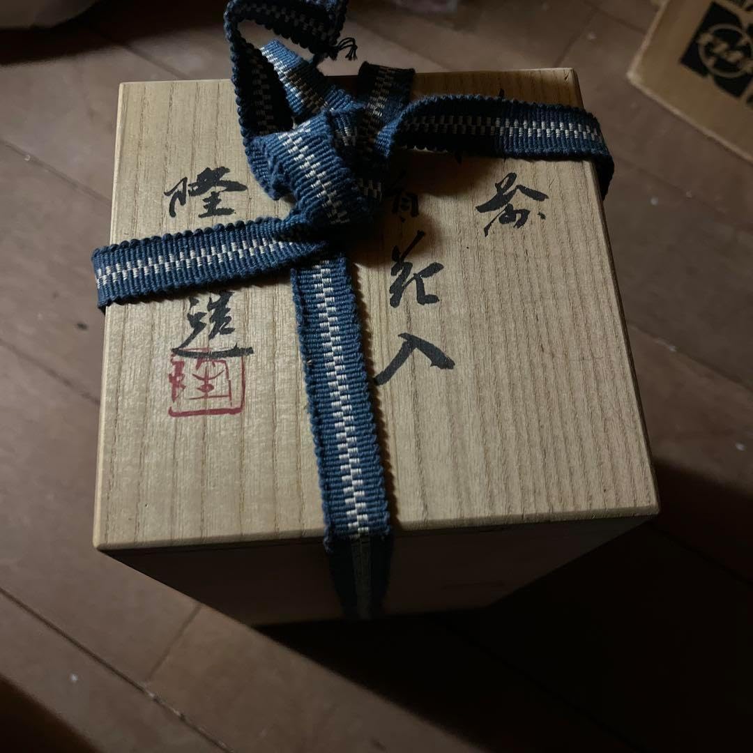 中国　景徳鎮　茶器セット紅彩万寿無疆紋の急須カバーです    新品未使用です 中国 景徳鎮 茶器セット紅彩万寿無疆紋の急須カバーです 新品