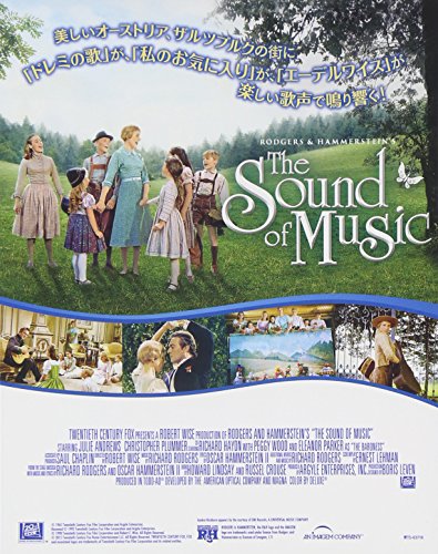 映画 サウンド オブ ミュージック 動画を無料視聴する方法と配信サービスを紹介 Dougade Show