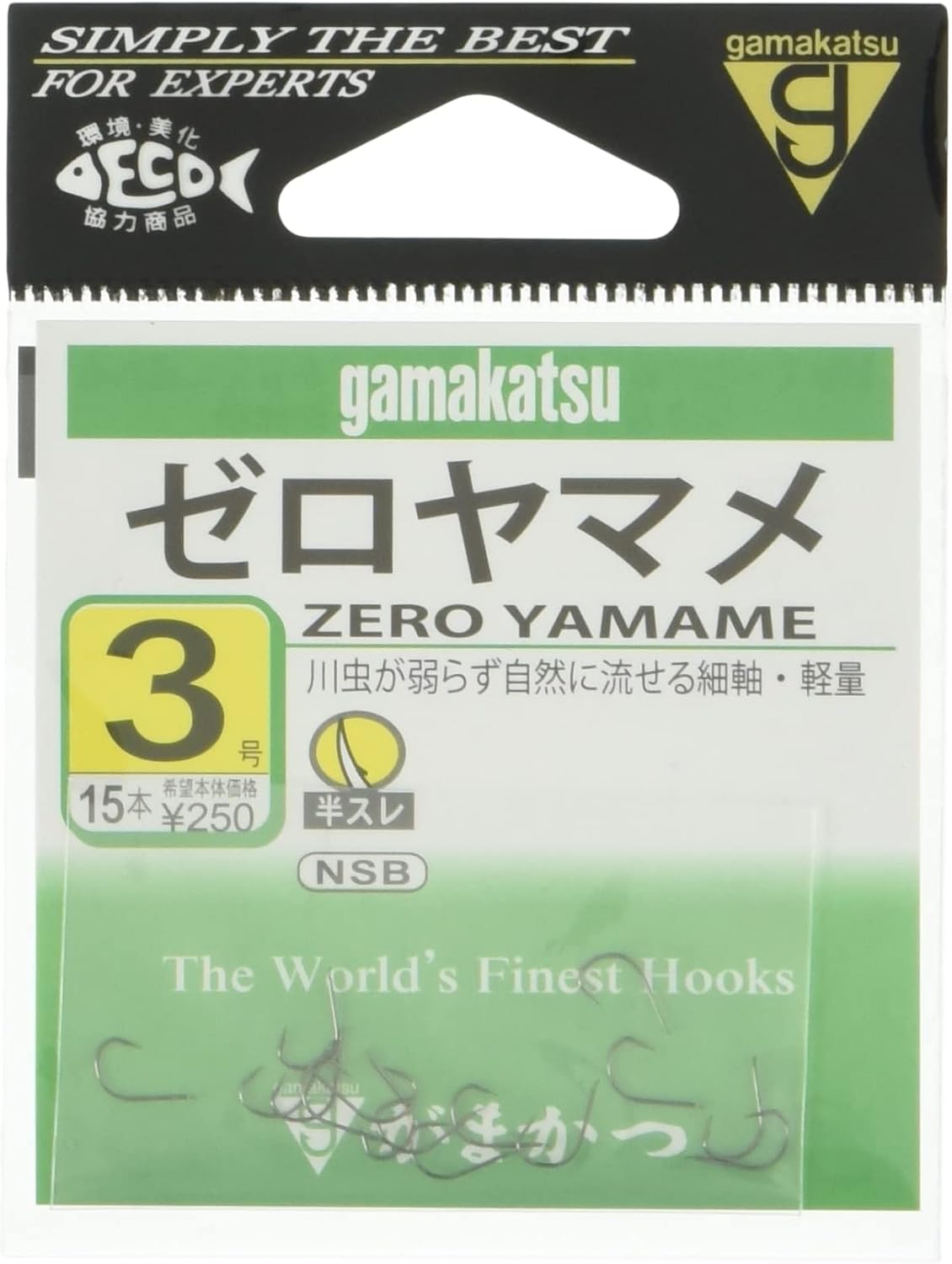 Gamakatsu Zero Yamame (NSB) Hook