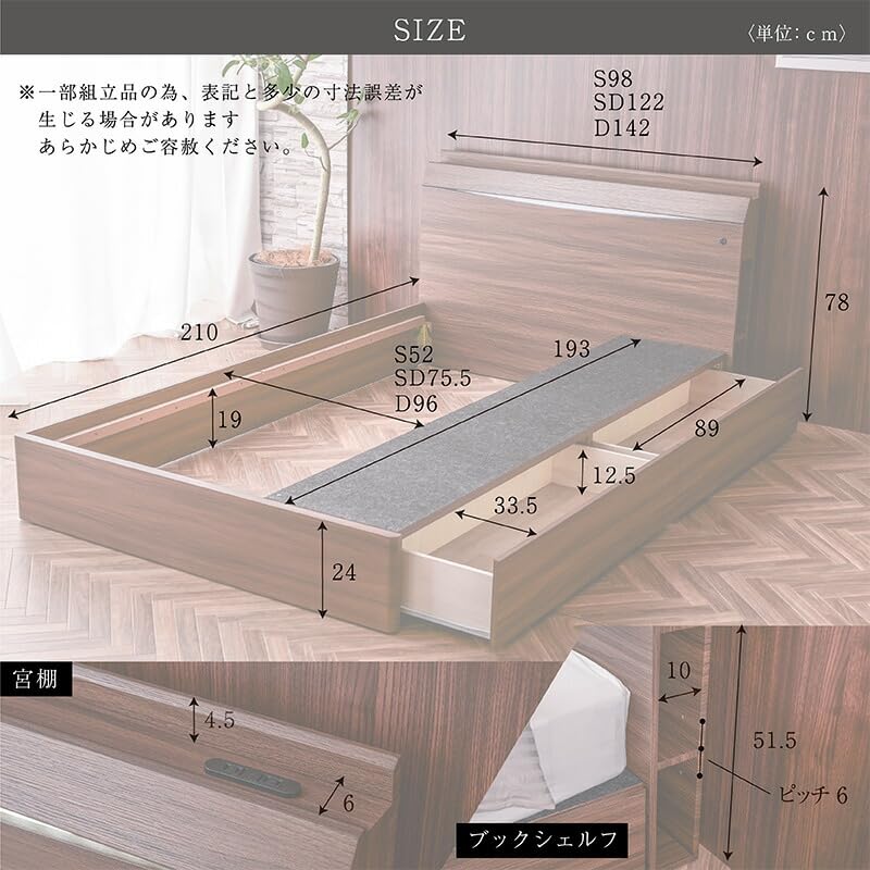 Amazon｜ARTTOWN ベッド 収納 フレーム 大容量 サイド 上 下 横