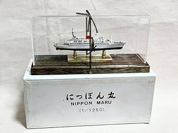 Amazon.co.jp: にっぽん丸 11250 小西製作所 完成品 アクリルケース