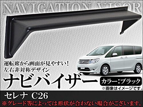 Amazon | AP ナビバイザー ブラック AP-HD-NV09A-BK ニッサン セレナ