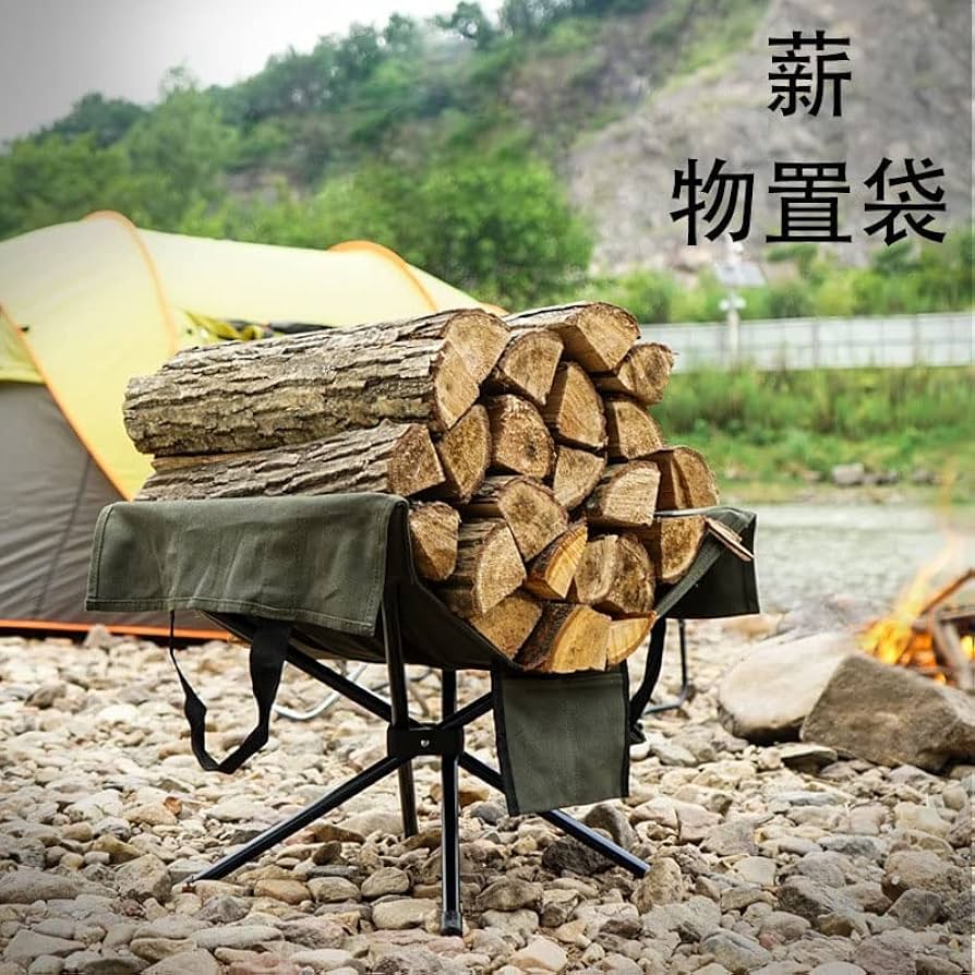 Amazon.co.jp: 薪 キャリー スタンド キャンプ 焚火 薪置き