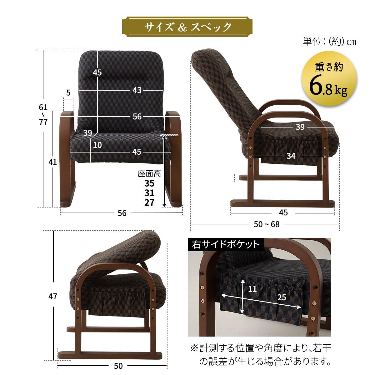 Amazon｜エムール コンパクト 高座椅子 椅子 ゆるり ブラウン 3