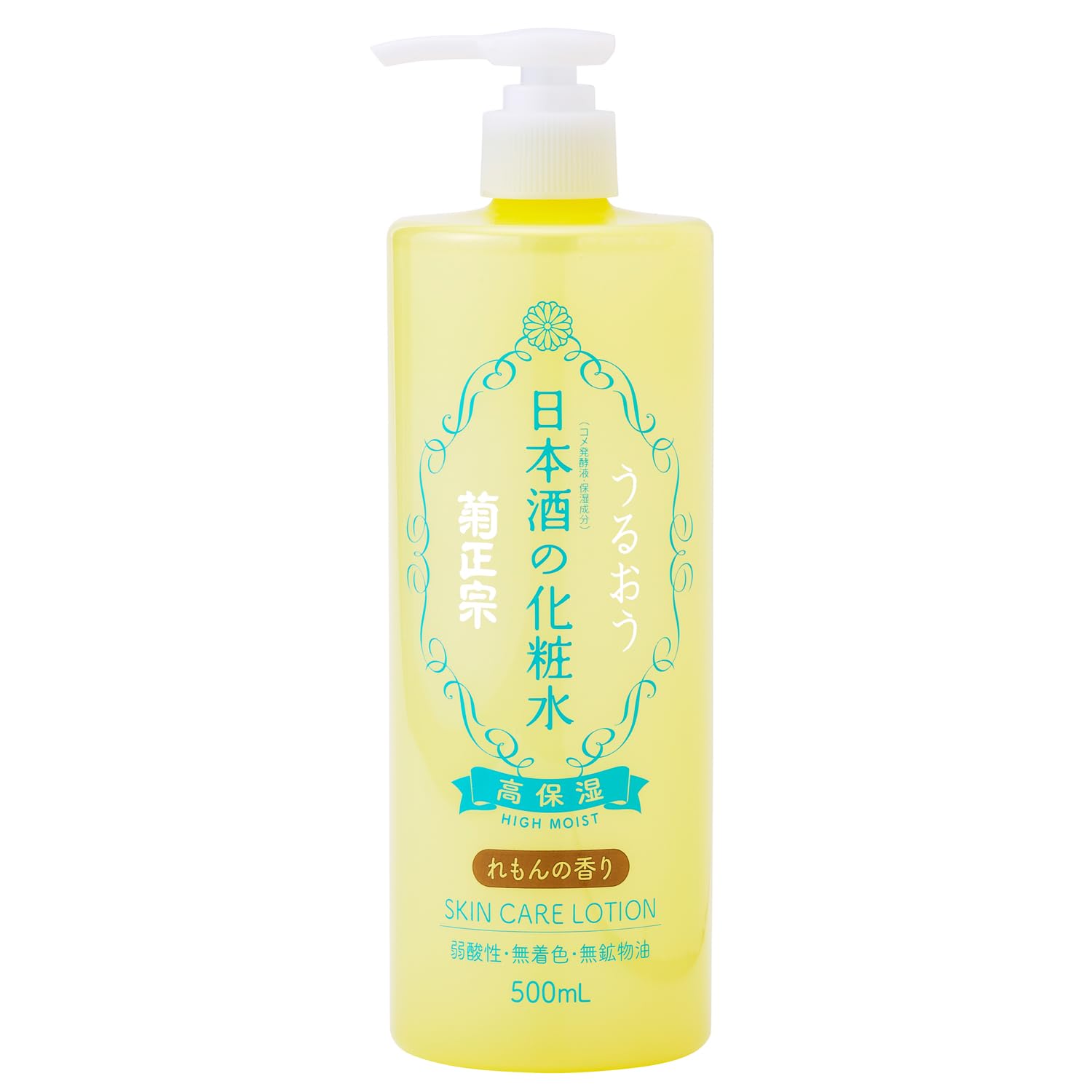 Amazon | 日本酒の化粧水 高保湿 れもんの香り 500ml セラミド 大容量