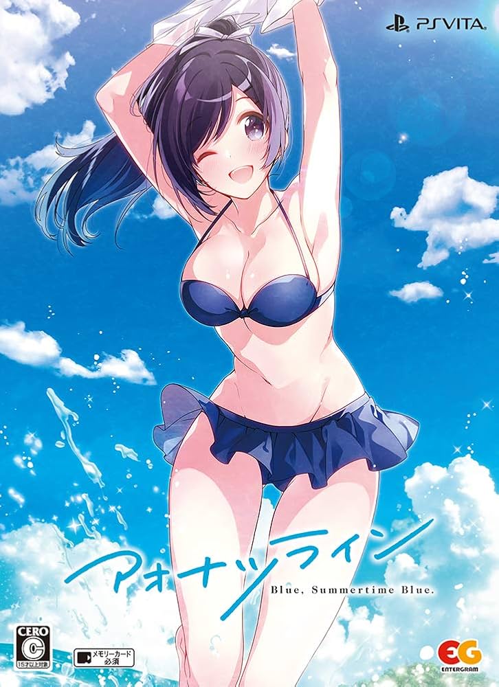 Amazon.co.jp: アオナツライン 完全生産限定版 - PSVita (【特典