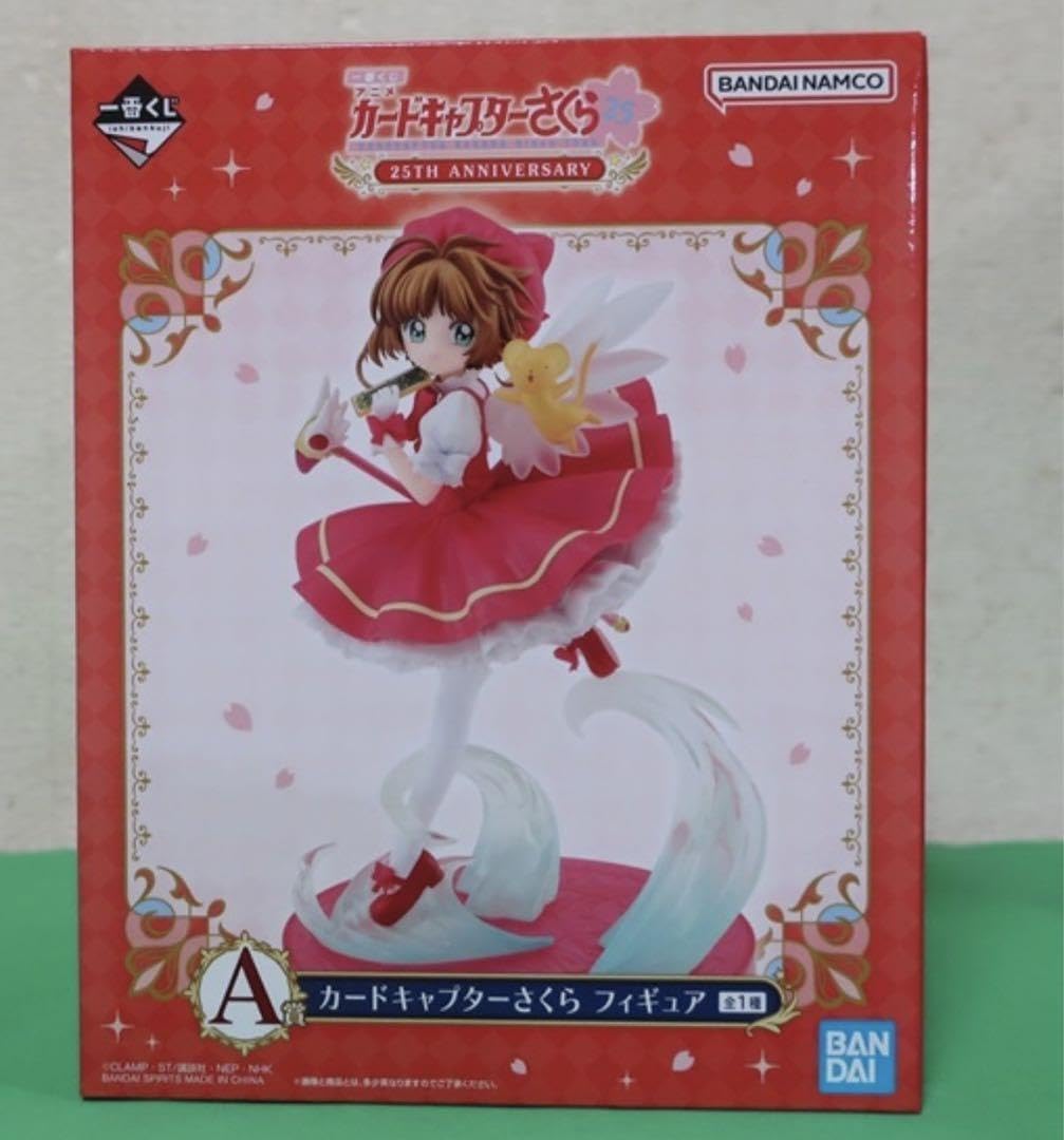 カードキャプターさくら一番くじセミコンプリート