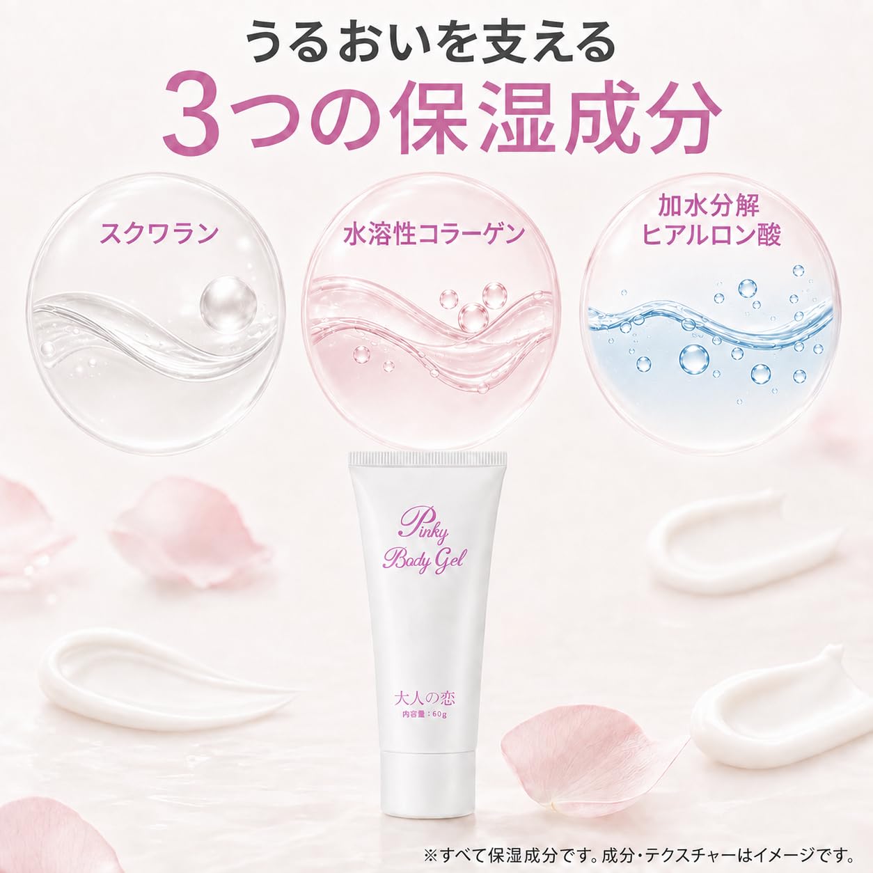 ヘアミスト　　　ボディークリーム　　デリケートゾーン美白クリーム ヘアミスト ボディークリーム デリケートゾーン美白クリーム Amazon.co