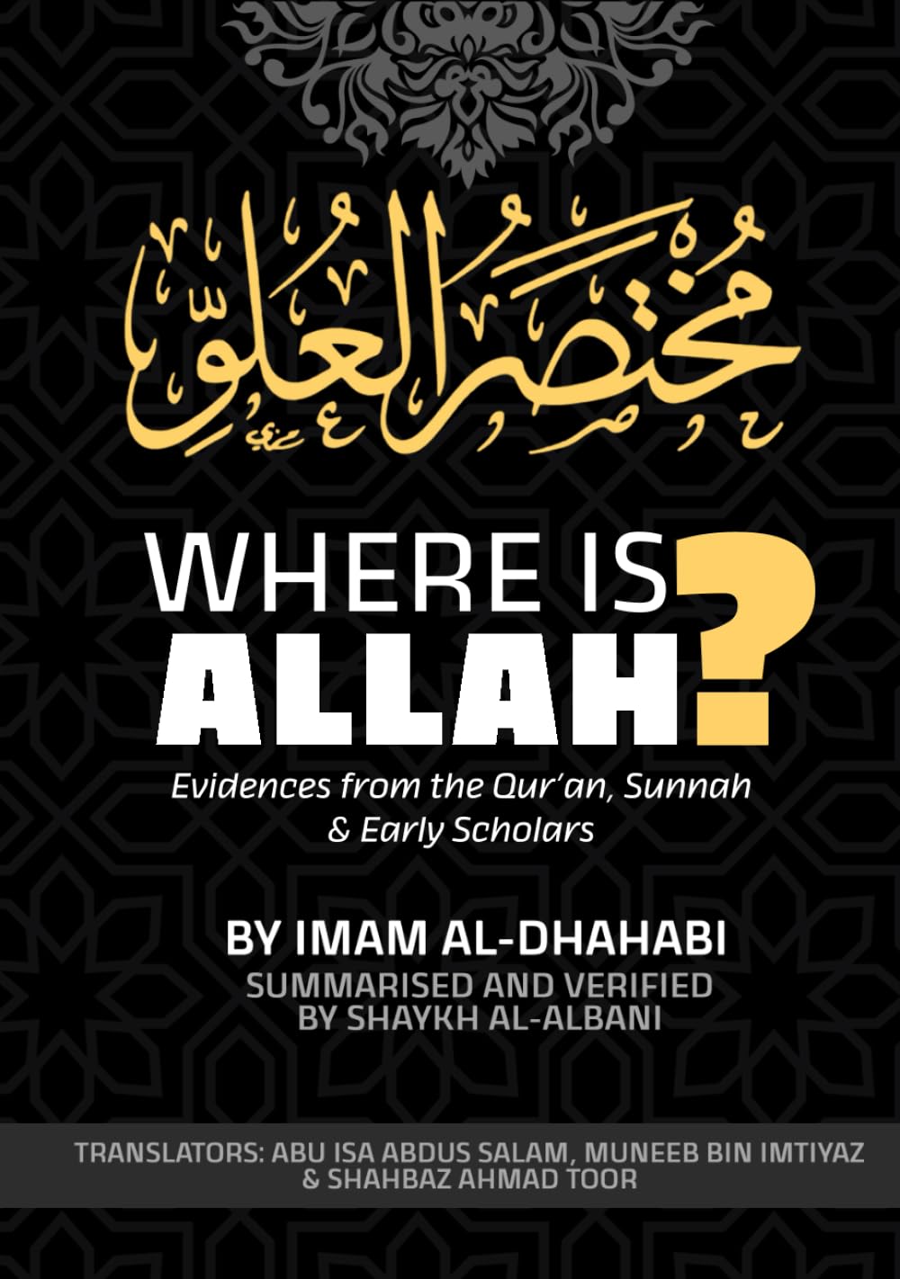 Mukhtasar Al Uluw - Imam Al-Dhahabi: English translation