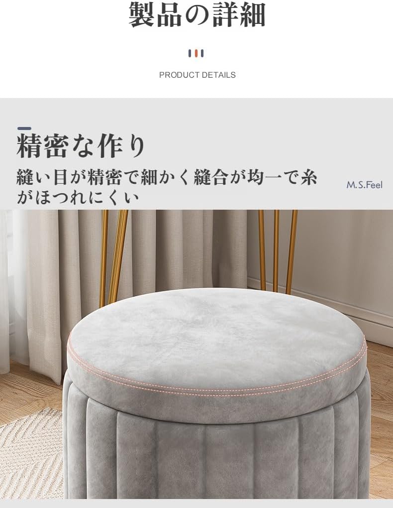 サンワダイレクト本店 サンワサプライ【オフィス・PC周辺通販】 [Bebemax]化粧椅子 ドレッサーチェア 丸いスツール 収納付き 静音設計 軽量移動 フランネル生地 おしゃれ 家庭用 寝室用