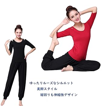 Amazon | Yesui(イェスイ) ヨガウェアセット サルエル パンツ