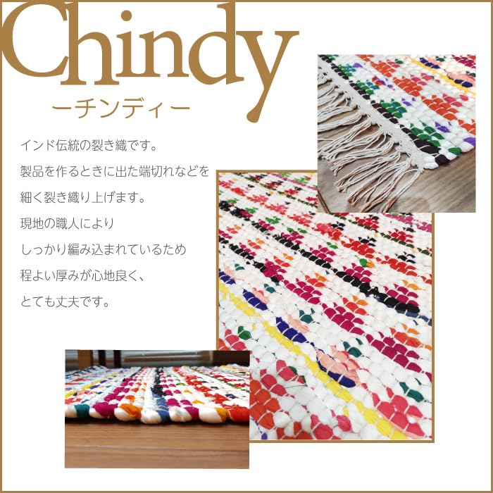 インドにて購入のカラフルラグ♡ インドにて購入のカラフルラグ♡