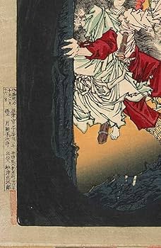 日本の浮世絵スタイルアート大判 Amazon.co.jp: 川瀬巴水 版画 河口湖 逆さ富士 56x41.2cm