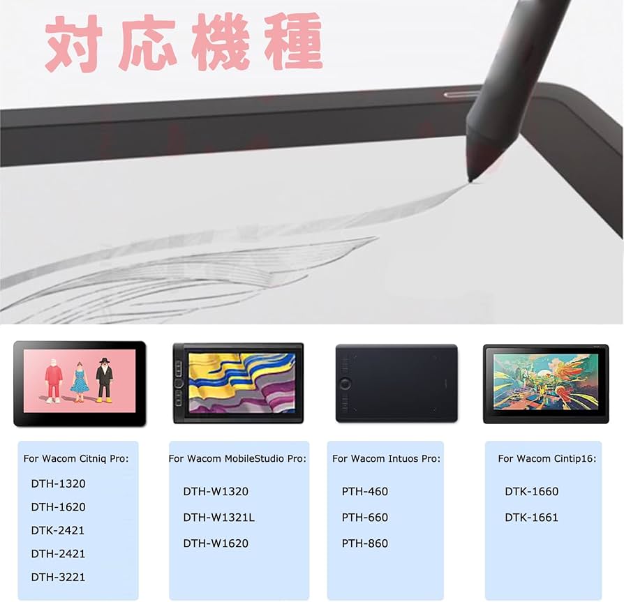 Wacom cintiq pro 16/pro pen2 slim&替芯100本 Wacom cintiq pro 16