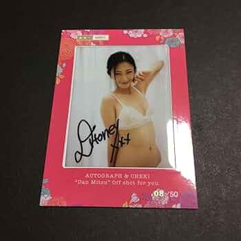 超希少！　公式トレカ　壇蜜 1of1 50枚限定 直筆サイン入り生チェキカード Amazon.co.jp: 超！ 公式トレカ 壇蜜 1of1 50枚限定 直筆サイン