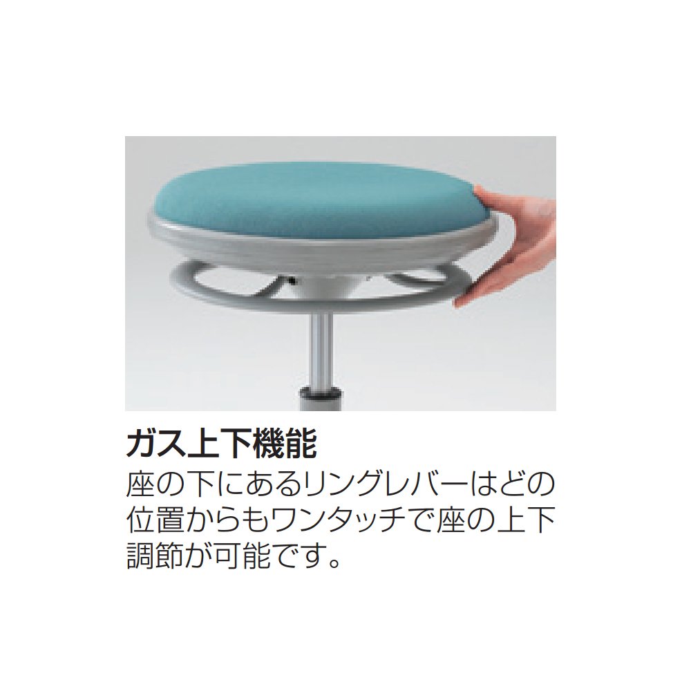 Amazon | オカムラ オフィスチェア スツール CG スリッパー