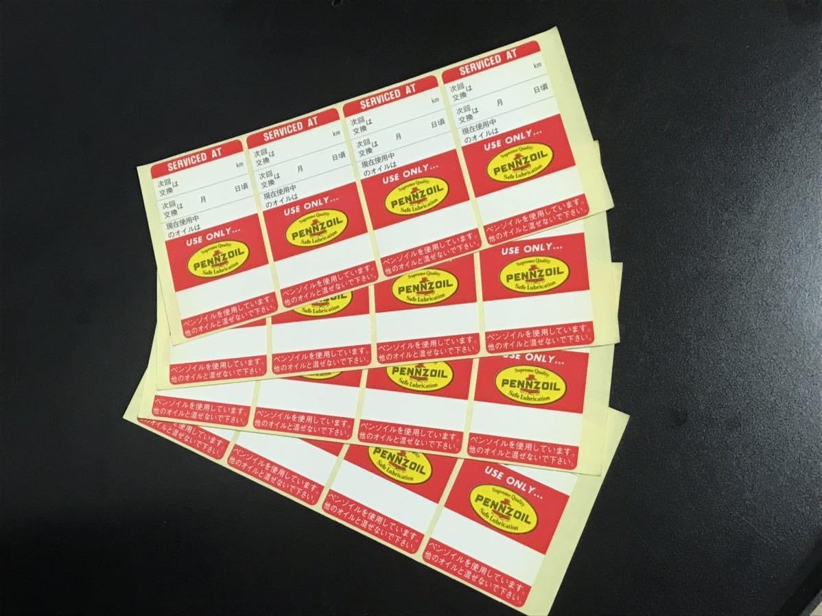 Amazon.co.jp: 当時物 Pennzoil Motor Oil ペンゾイル ペンズオイル