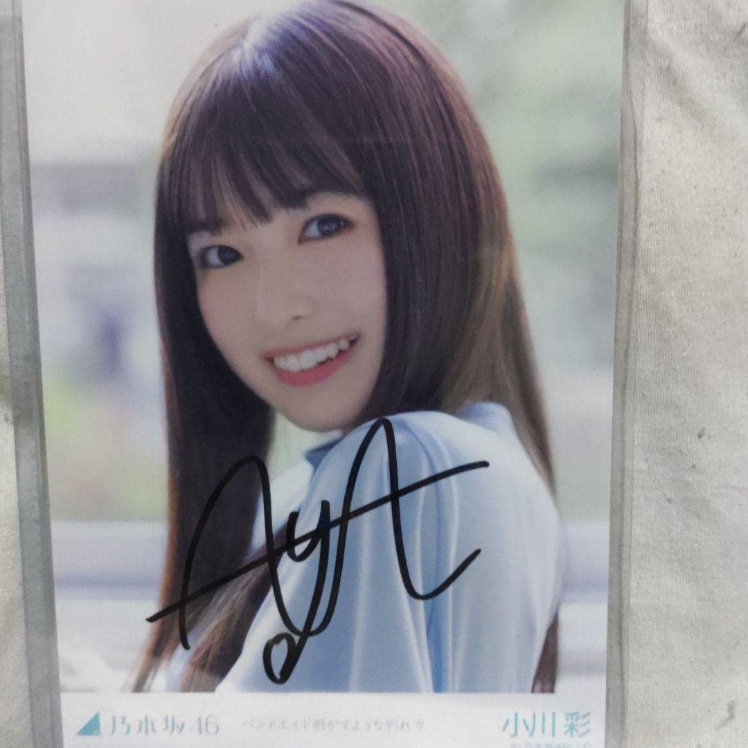 Amazon | 乃木坂46小川彩!直筆サイン入りフォト | アイドル・芸能人