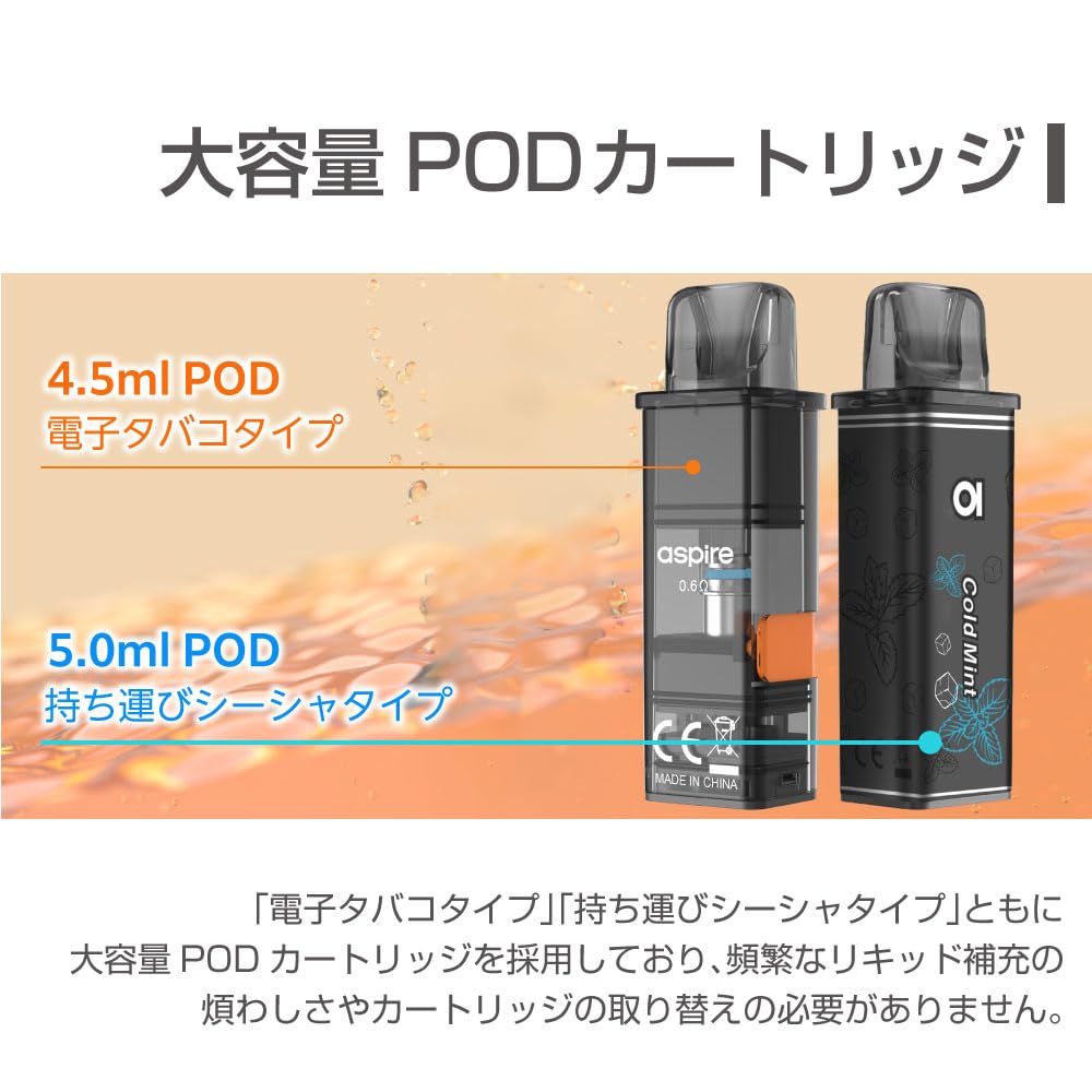 Amazon | Aspire GOTEK Nano 電子タバコ ベイプ 使い捨て 持ち運び  