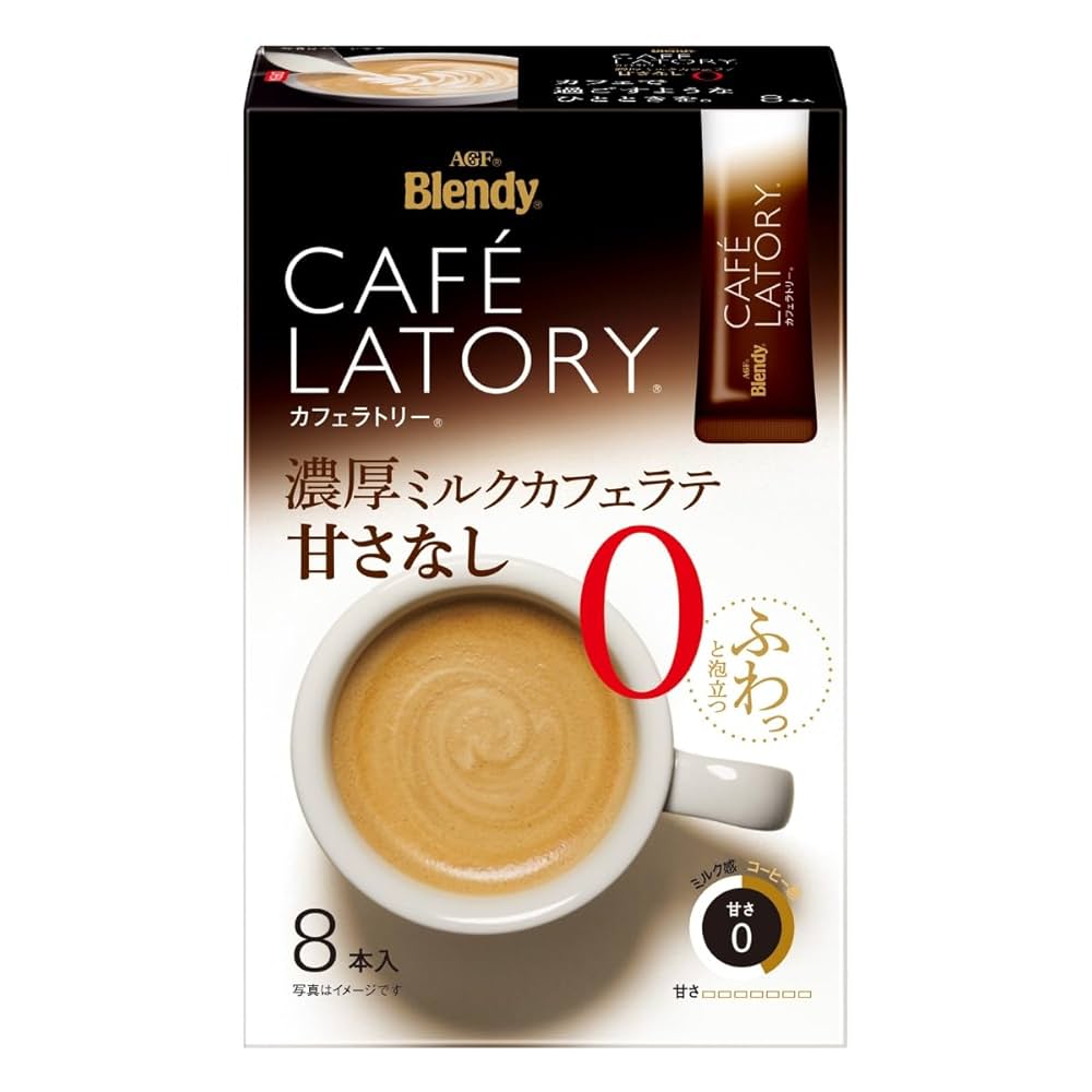 AGF Blendy カフェラトリー濃厚ミルクカフェラテ 20本×10箱 Amazon.co.jp: AGF ブレンディ カフェラトリー スティック 濃厚
