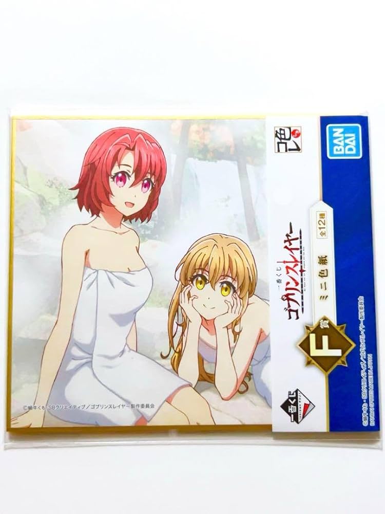 Amazon.co.jp: ゴブリンスレイヤー受付嬢＆牛飼娘ミニ色紙