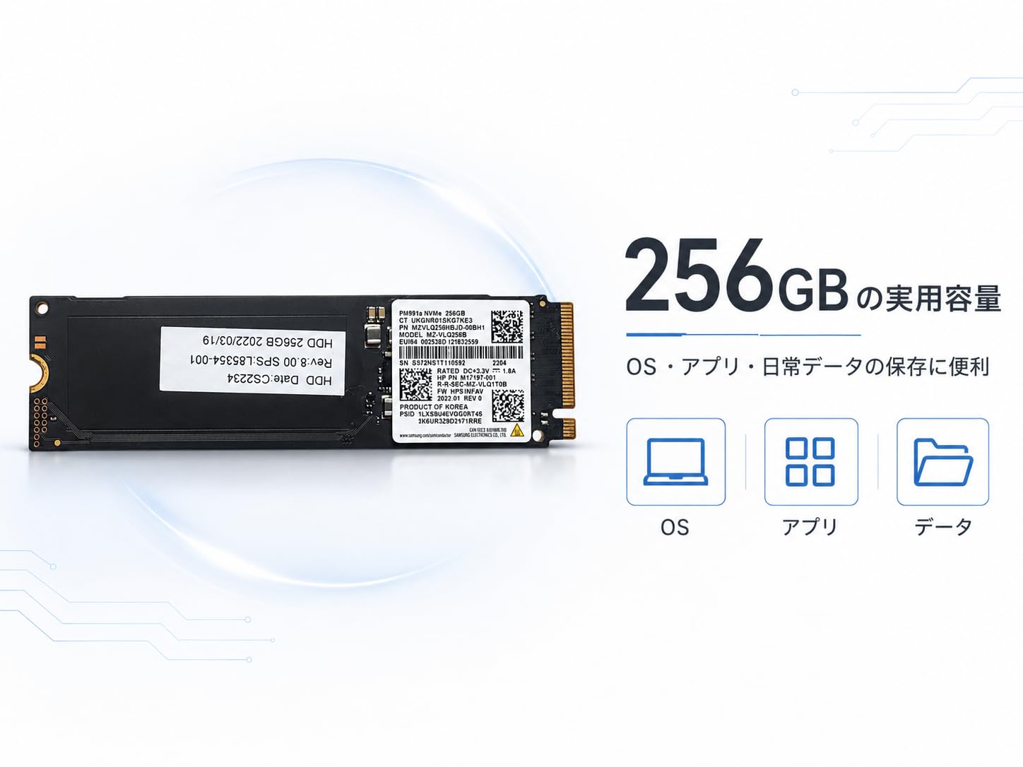 1.Samsung PM991a NVMe SSD 256GB ×3個セット Amazon | 【整備済み品】Samsung PM991a 256GB NVMe SSD M.2 2280 PCIe