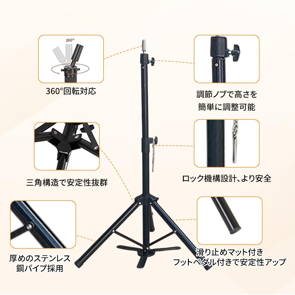 Amazon.co.jp: MIR ウィッグスタンド 三脚 折り畳み式 スタンド