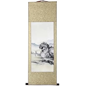 Amazon.co.jp: 画家手描き 掛軸 掛け軸 おしゃれ 水墨山水画