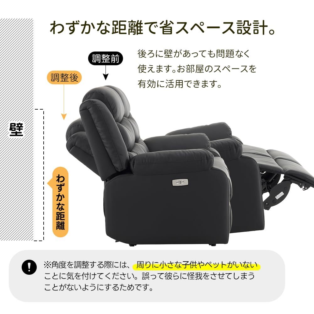 【ブラック】リクライニングチェア 左右独立調節 オットマン一体型 二人掛け Amazon｜リクライニングチェア 電動 リクライニングソファ 3人掛け