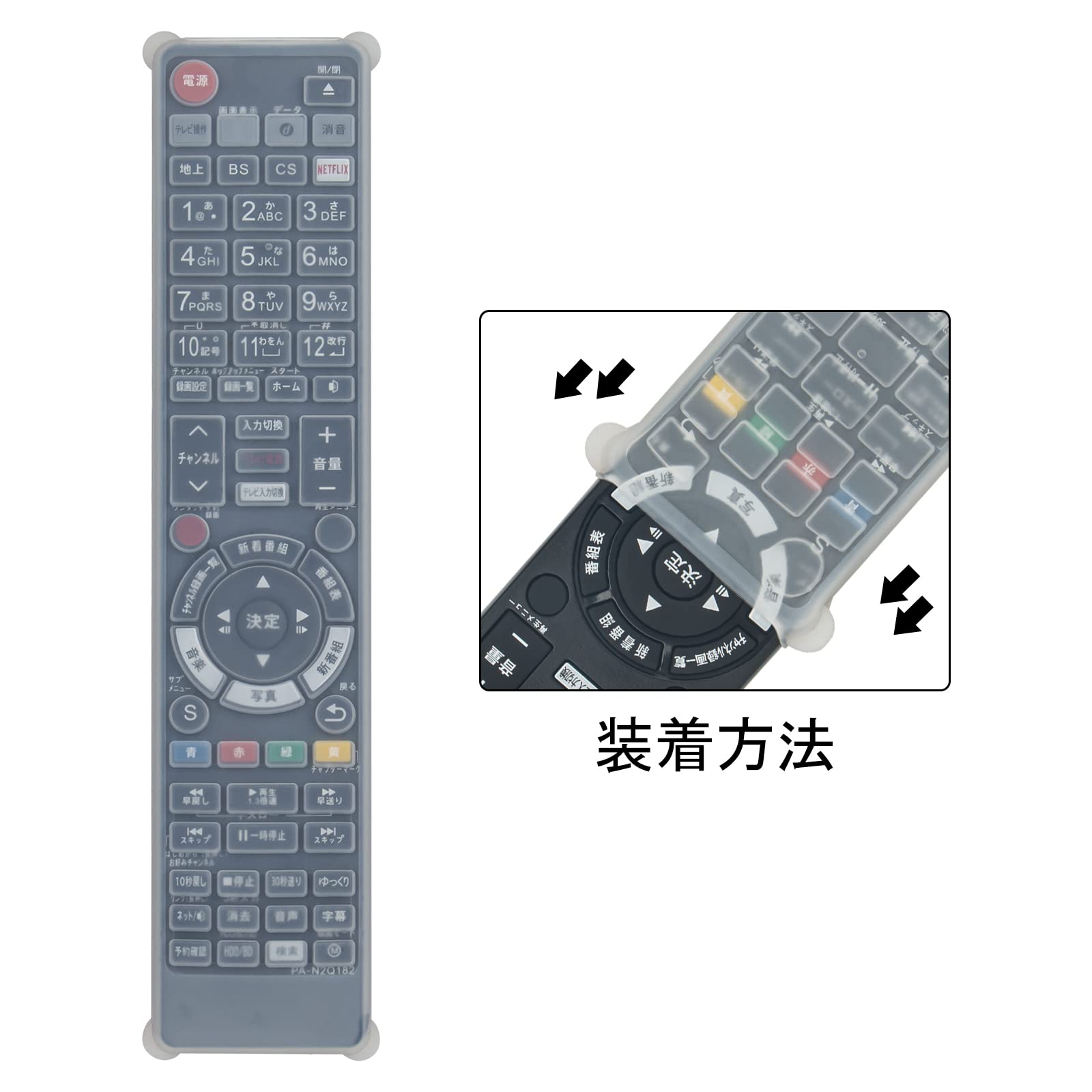 hotsmtbang リモコン Amazon | PerFascin 代用リモコン fits for N2QAYB001182