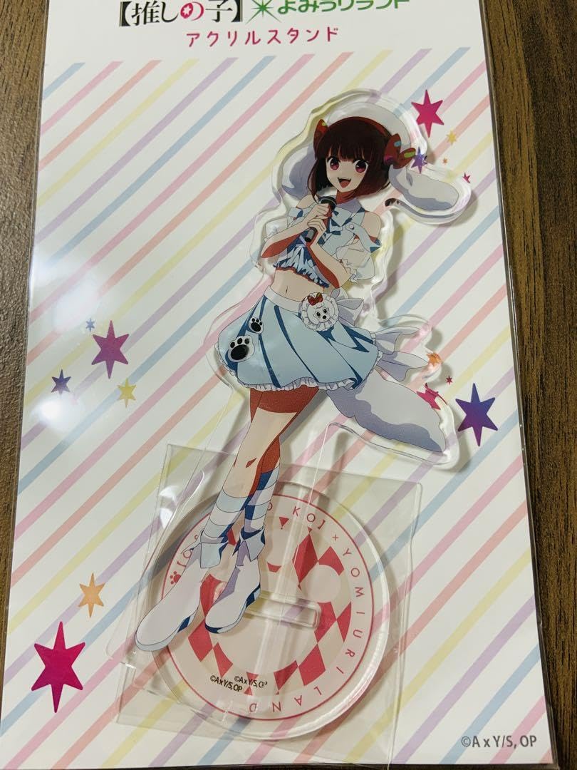 Amazon.co.jp: 推しの子 よみうりランド アクリルスタンド 有馬かな 