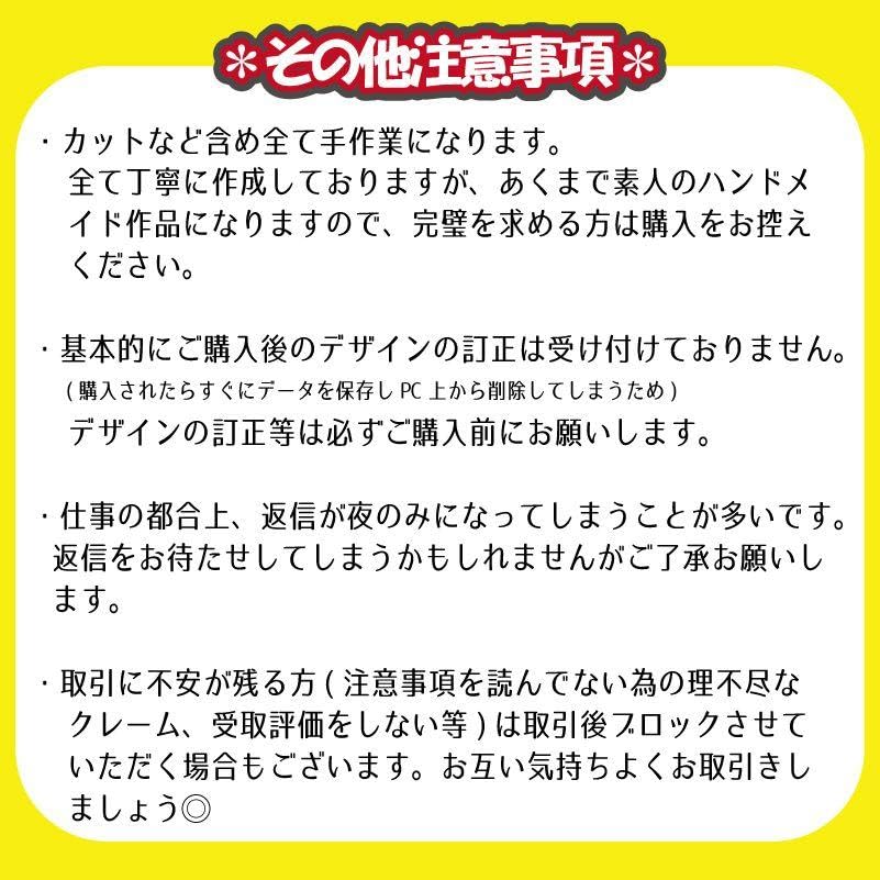 Amazon.co.jp: にゃおん様 ネームボード オーダー ハングル うちわ文字