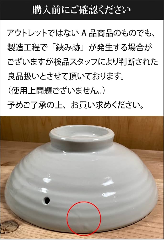 Amazon | 手作り工房 夕立窯 名入れ オーダーメイド □祝
