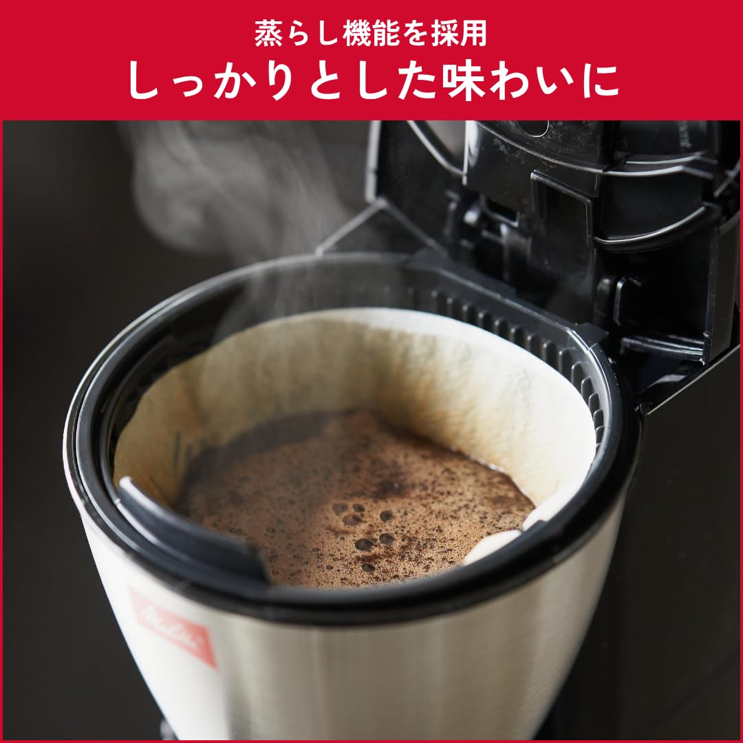 Amazon | メリタ(Melitta) フィルターペーパー式 コーヒーメーカー